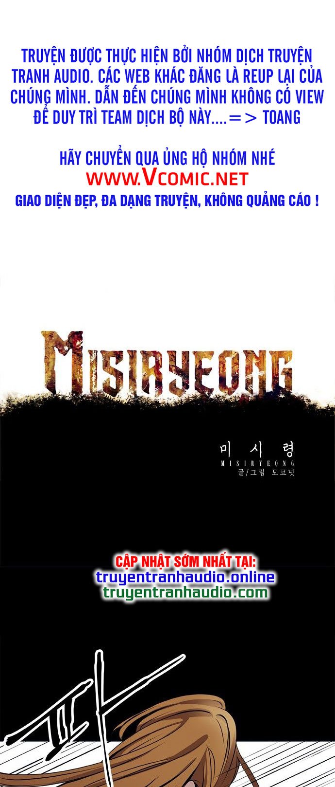 Misiryeong Chapter 11 - Trang 1