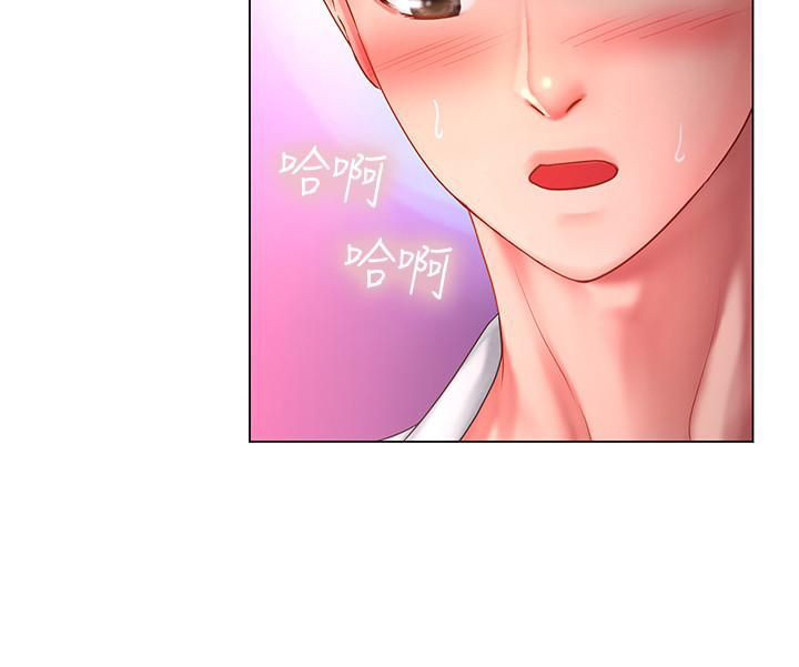 Tôi Có Nên Học Ở Noryangjin? Chapter 58 - Trang 11