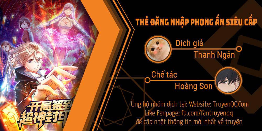 Thẻ Đăng Nhập Phong Ấn Siêu Cấp Chapter 0 - Trang 1