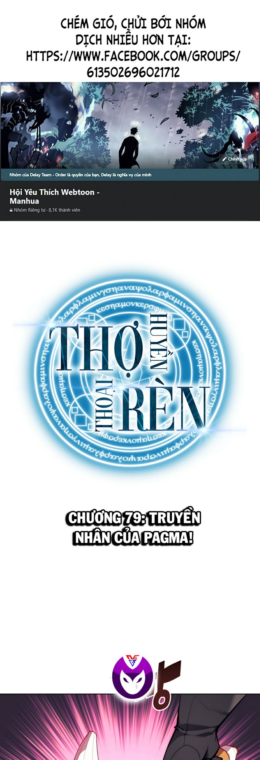 Thợ Rèn Huyền Thoại Chapter 79 - Trang 1