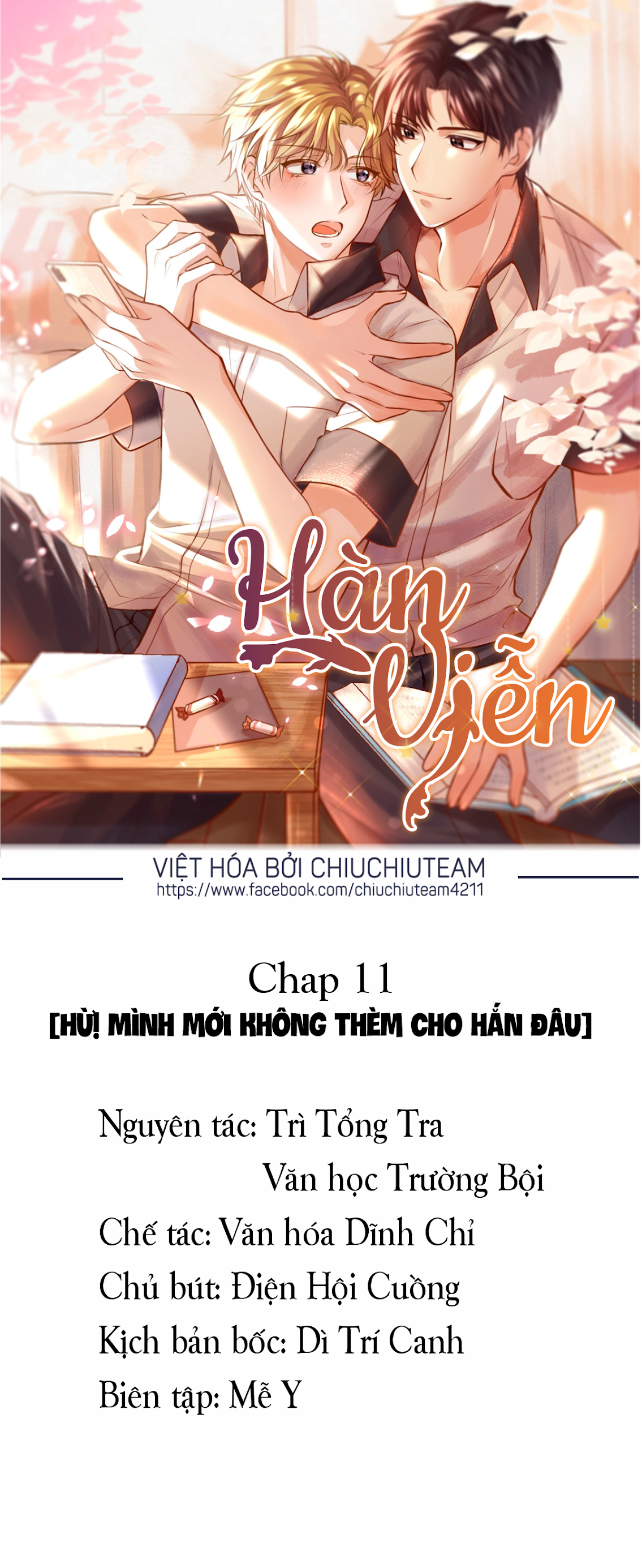 Hàn Viễn Chapter 11 - Trang 1