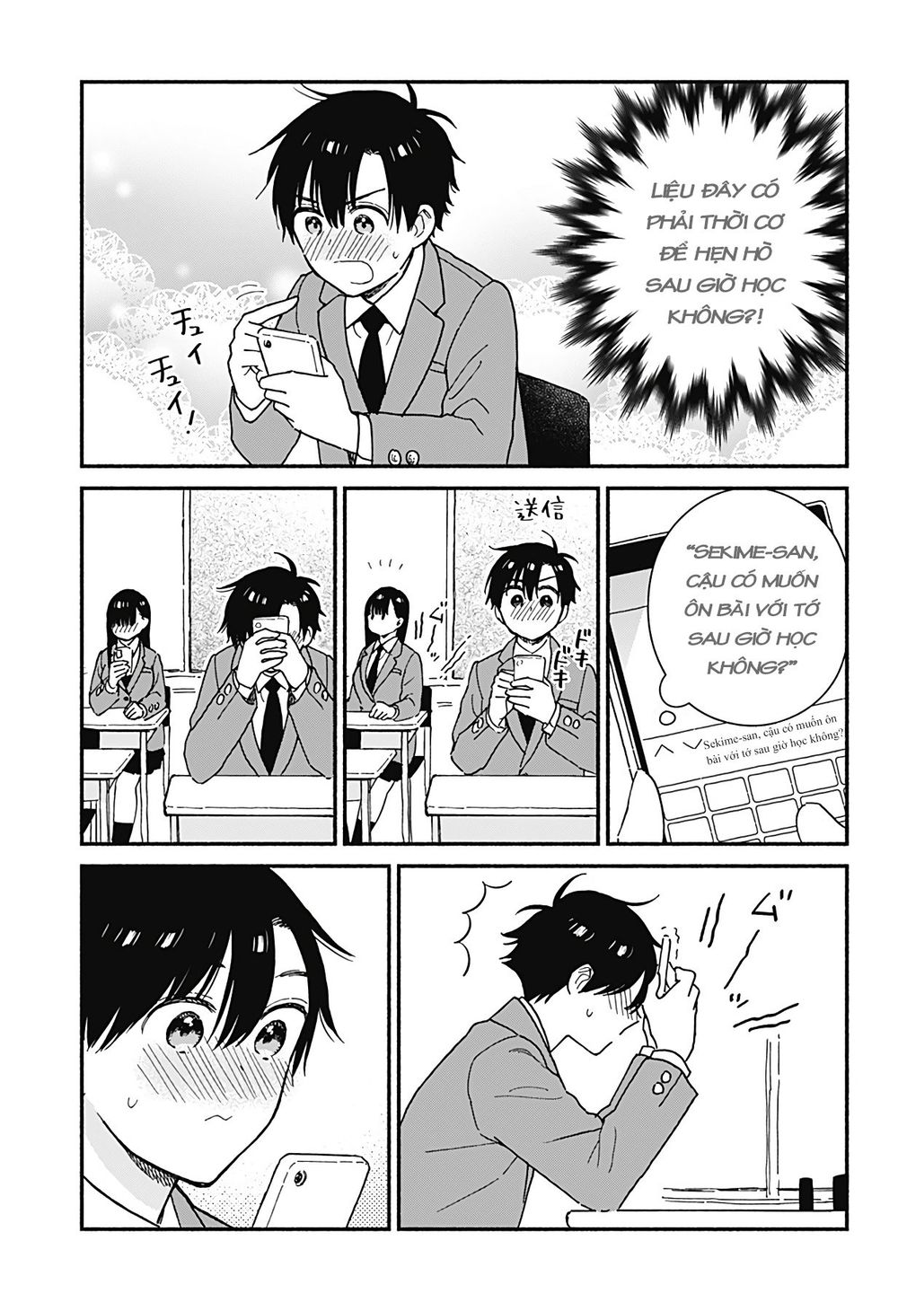 Sekimen Shinaide Sekime-san Chapter 13 - Trang 6