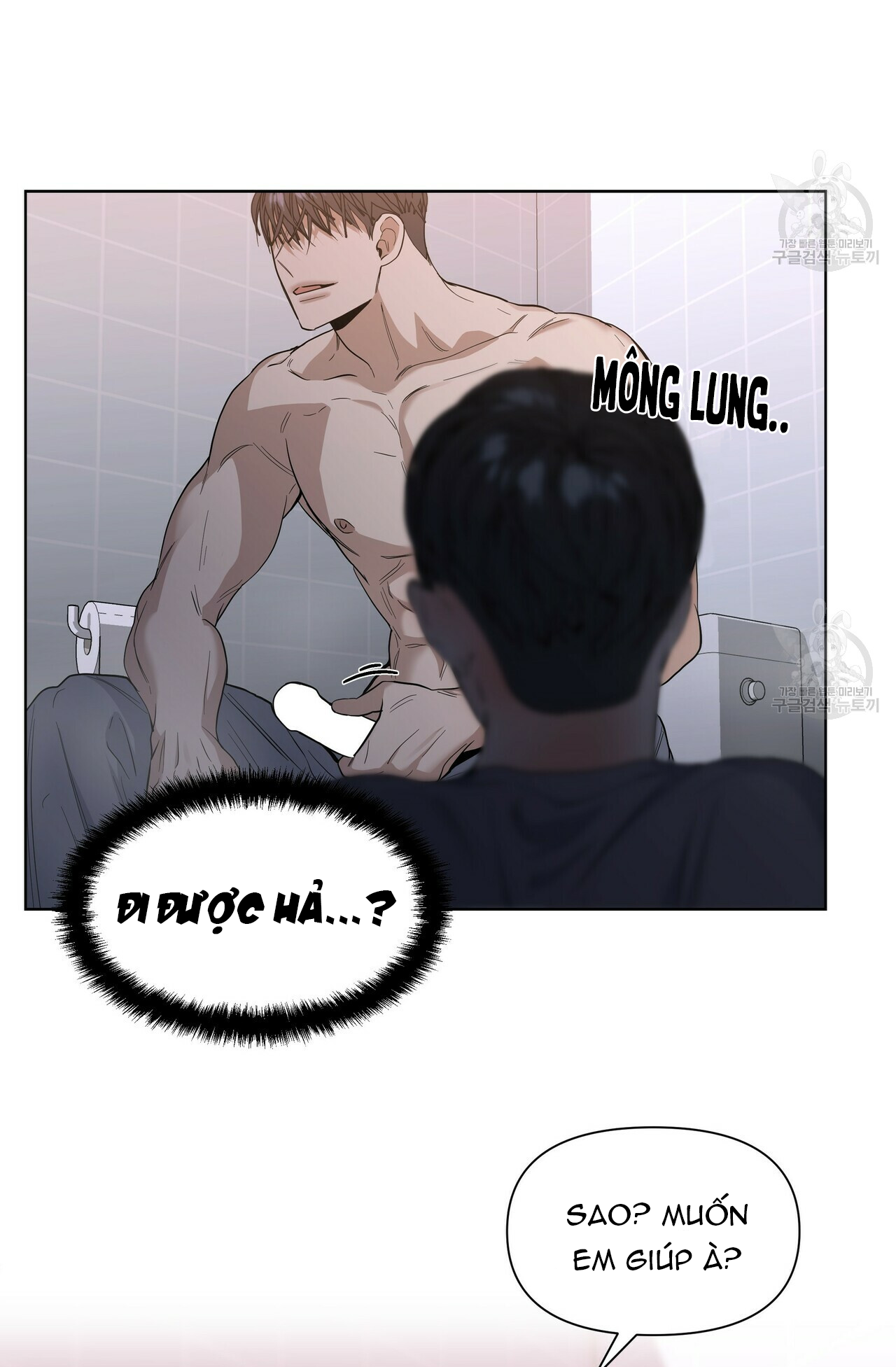 Hội Chứng Chapter 19 - Trang 17