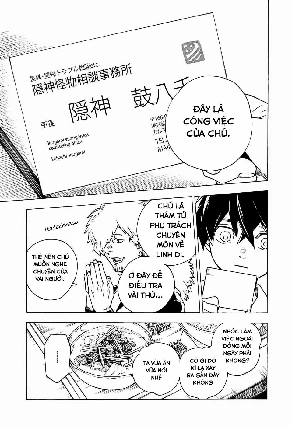 Kemono Jihen Chapter 1 - Trang 15