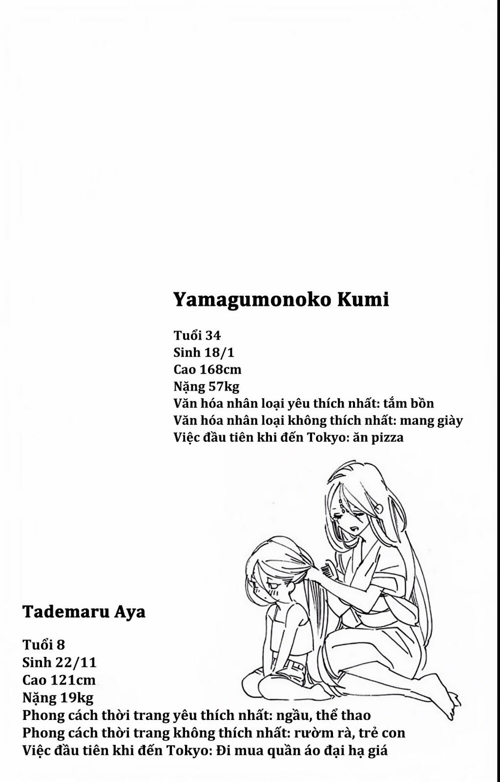 Kemono Jihen Chapter 15 - Trang 48