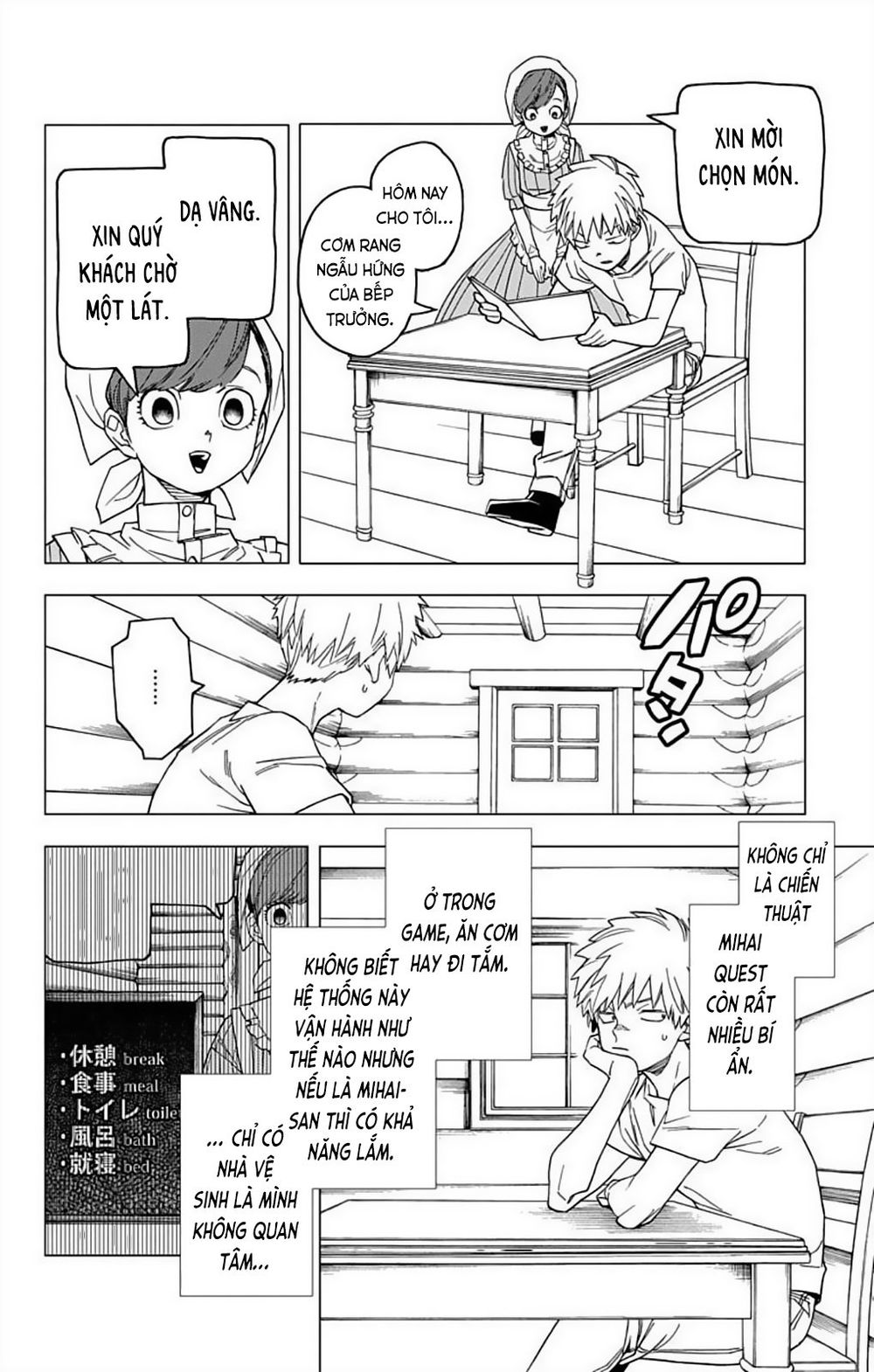 Kemono Jihen Chapter 25 - Trang 18