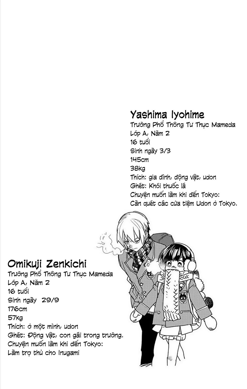 Kemono Jihen Chapter 26 - Trang 48