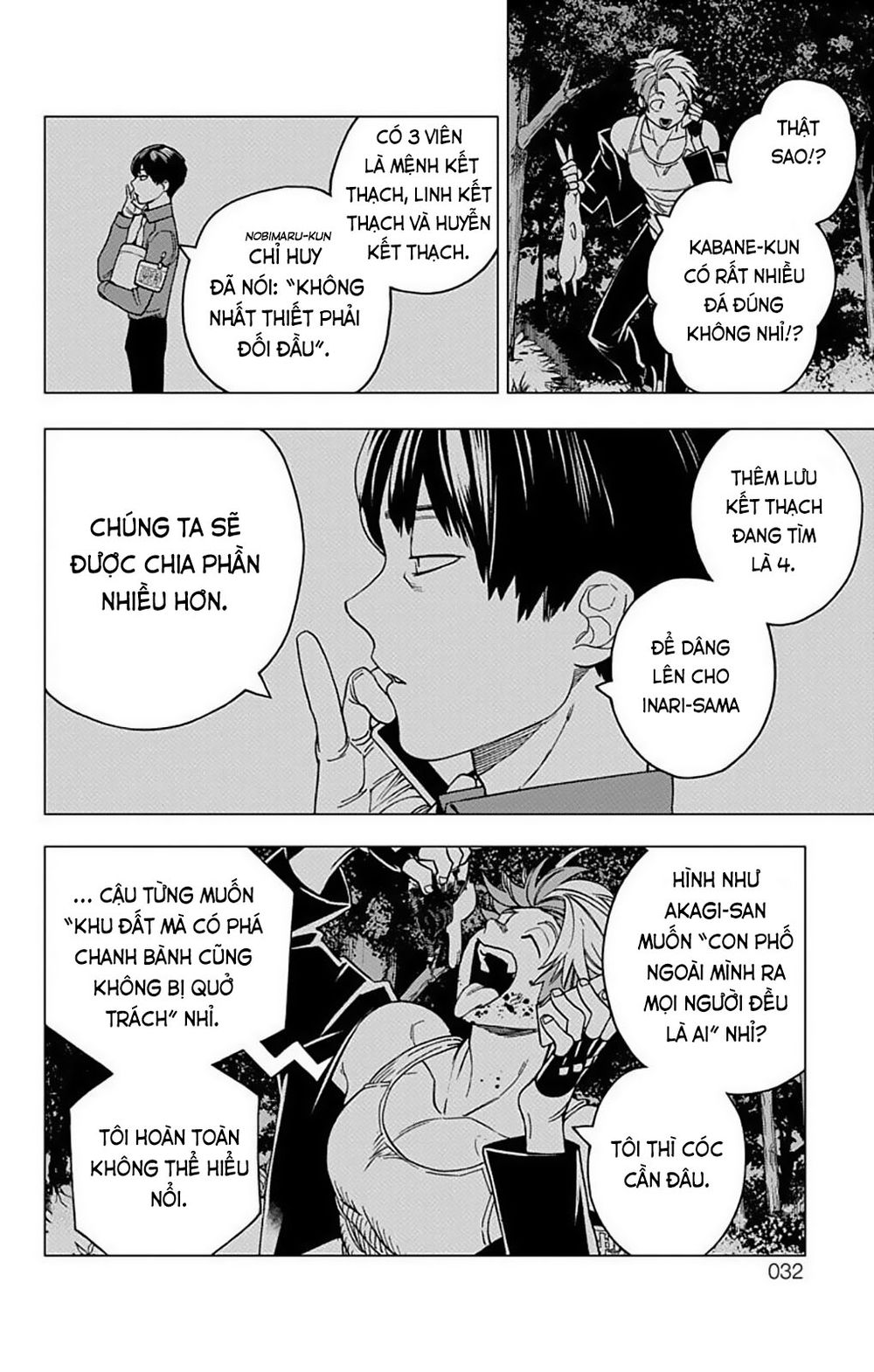 Kemono Jihen Chapter 28.5 - Trang 32