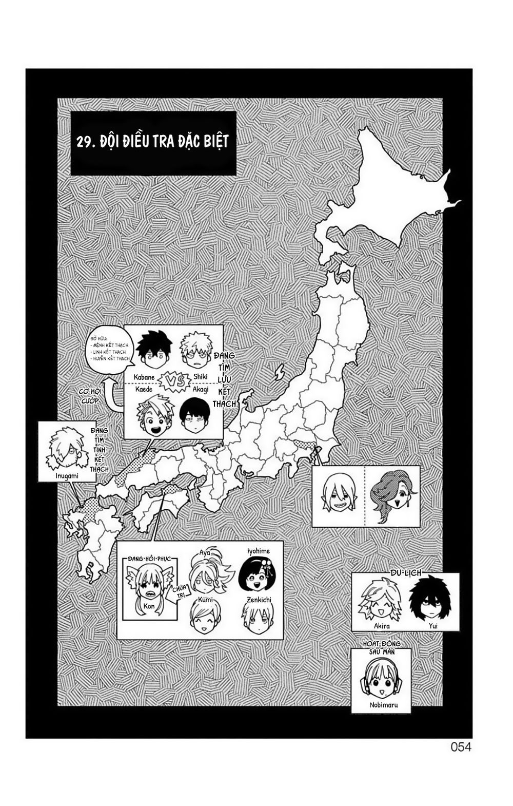 Kemono Jihen Chapter 29 - Trang 6