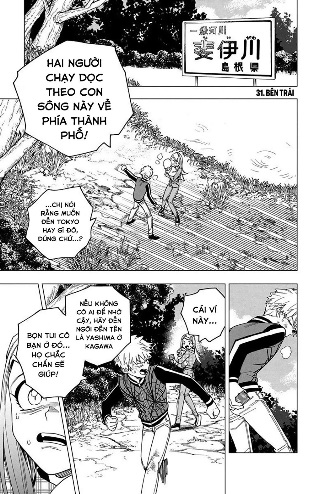 Kemono Jihen Chapter 31 - Trang 3