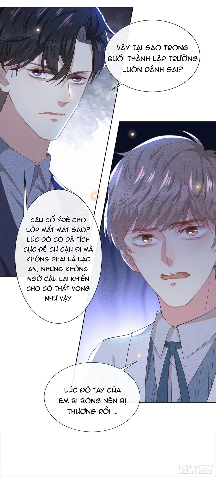 Anh Ấy Nói Tôi Là Hắc Liên Hoa Chapter 53 - Trang 11