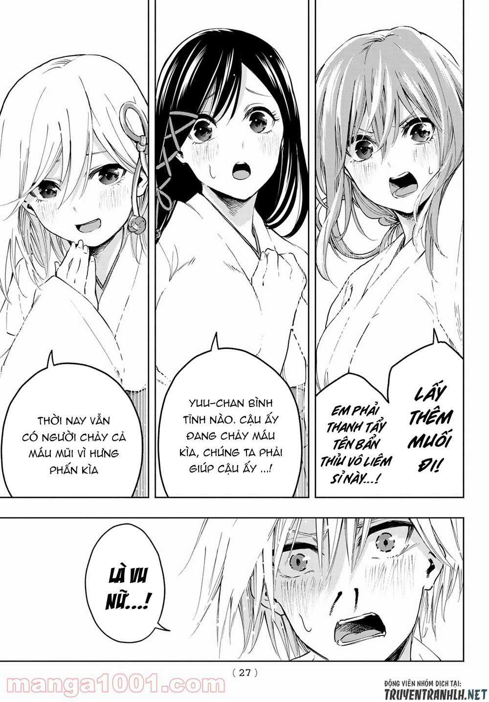 Amagami-san Chi no Enmusubi! Chapter 1 - Trang 11