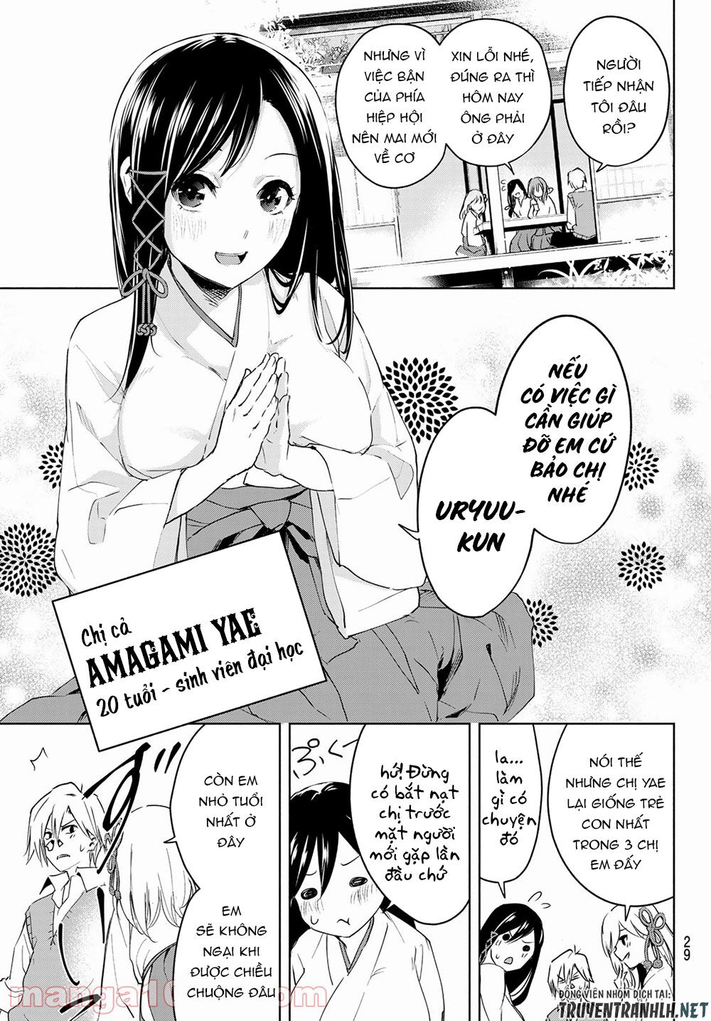 Amagami-san Chi no Enmusubi! Chapter 1 - Trang 13