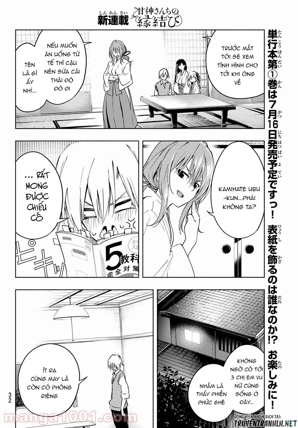 Amagami-san Chi no Enmusubi! Chapter 1 - Trang 16