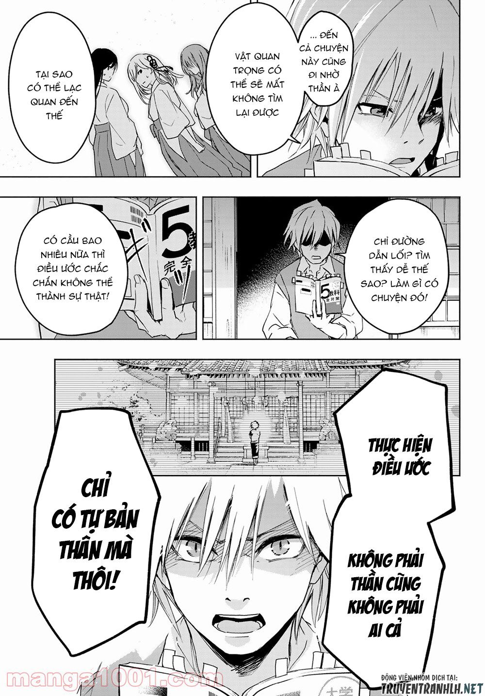 Amagami-san Chi no Enmusubi! Chapter 1 - Trang 37