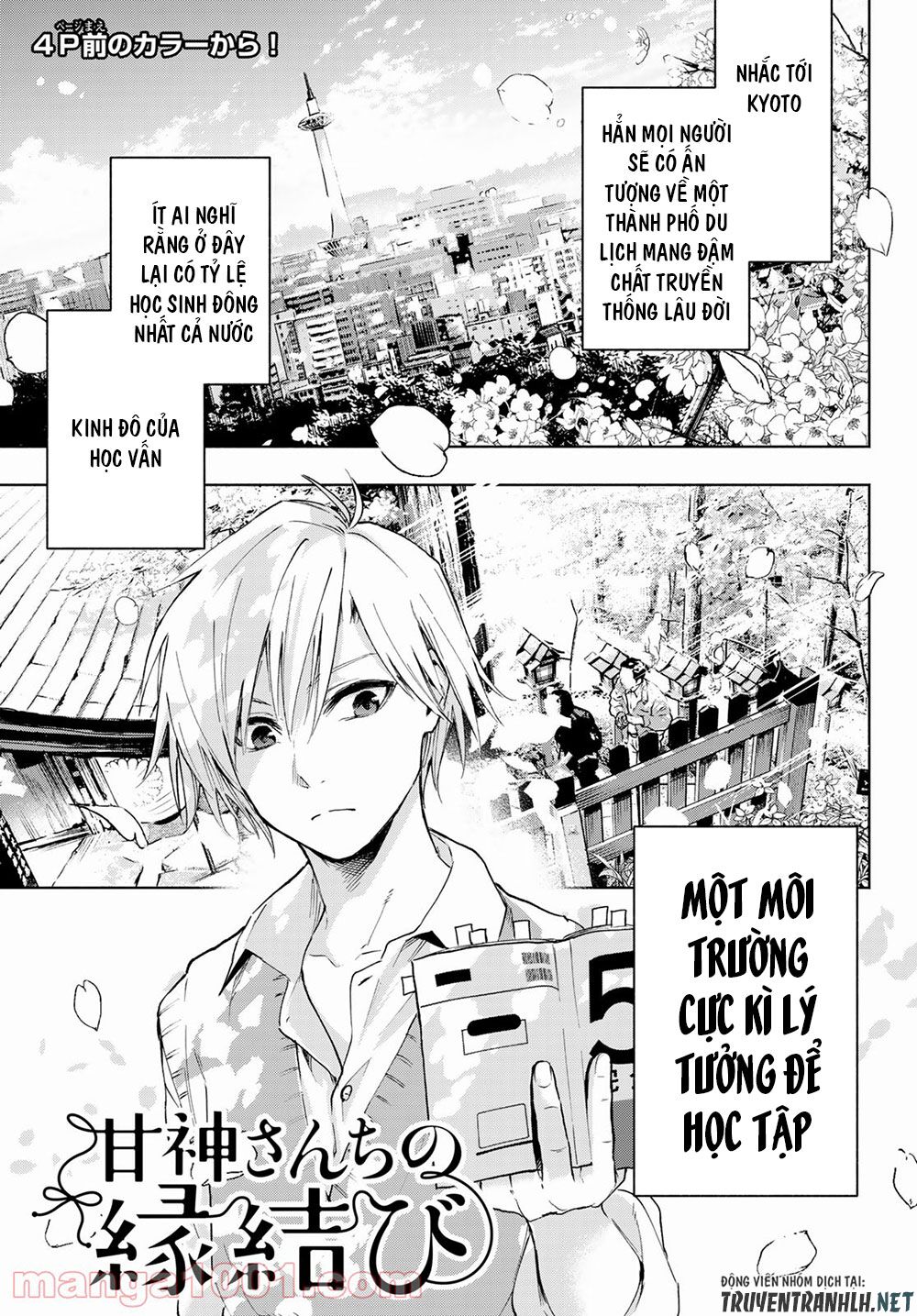 Amagami-san Chi no Enmusubi! Chapter 1 - Trang 4