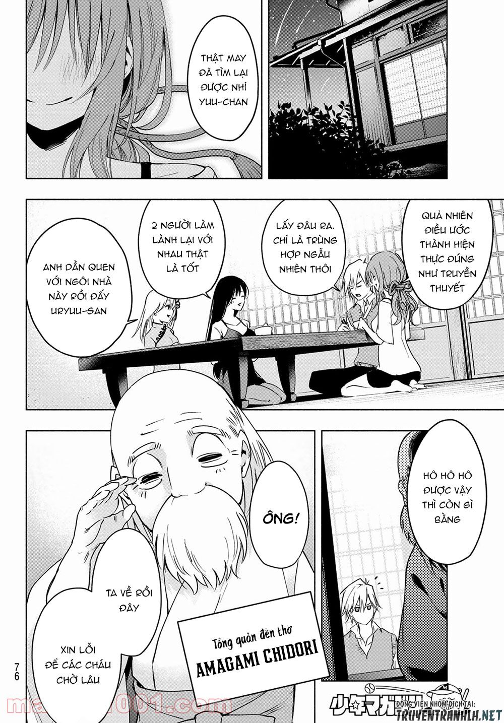 Amagami-san Chi no Enmusubi! Chapter 1 - Trang 57