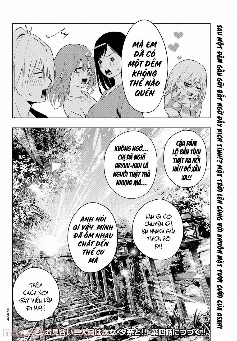 Amagami-san Chi no Enmusubi! Chapter 3 - Trang 33