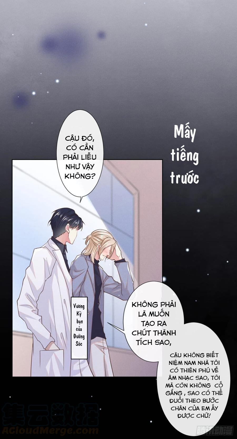 Anh Ấy Nói Tôi Là Hắc Liên Hoa Chapter 55 - Trang 22