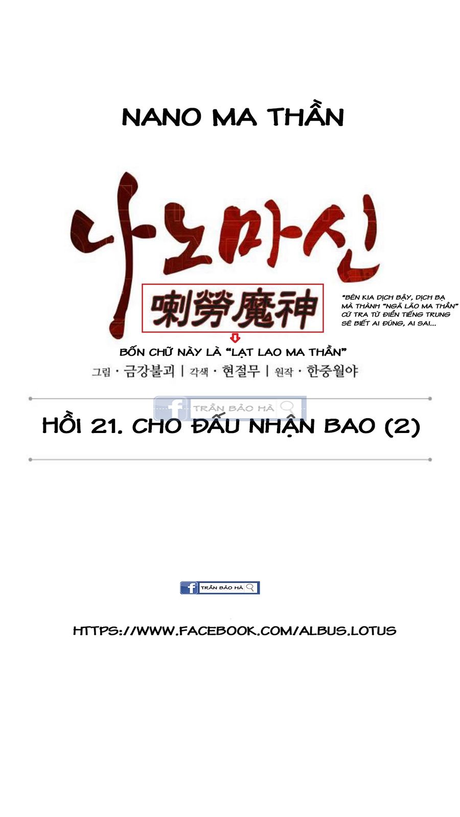 Nano Ma Thần Chapter 55 - Trang 14