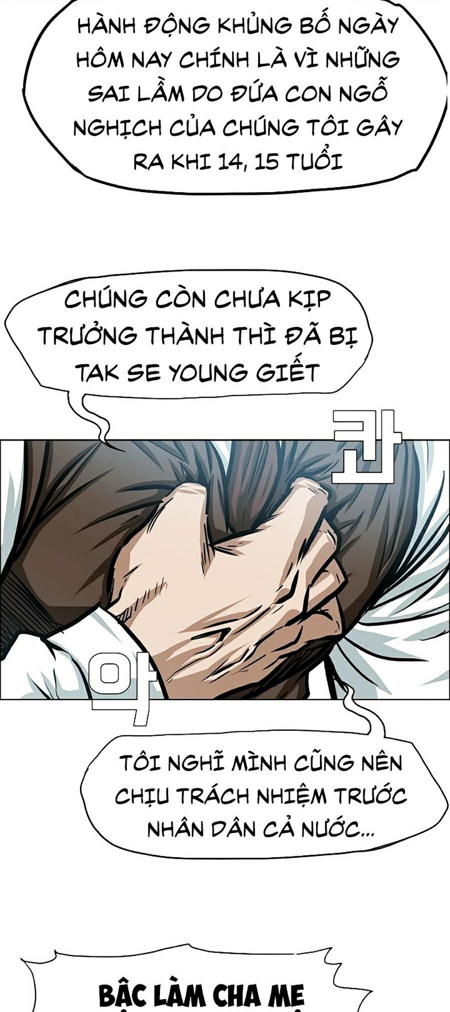 Bậc Thầy Kiếm Sư Chapter 71 - Trang 44