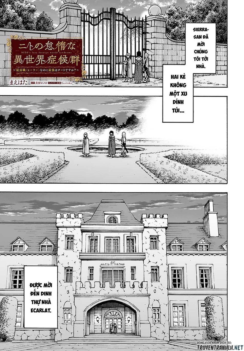 Nito No Taidana Isekai Shoukougun: Sai Jakushoku HEALER Nano Ni Saikyou Wa Desu Ka? Chapter 12 - Trang 3