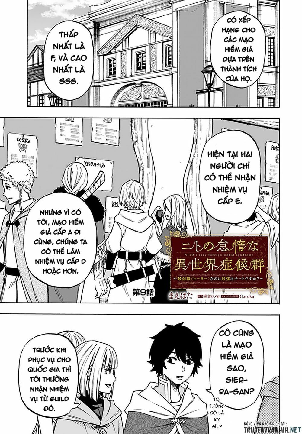 Nito No Taidana Isekai Shoukougun: Sai Jakushoku HEALER Nano Ni Saikyou Wa Desu Ka? Chapter 9 - Trang 3