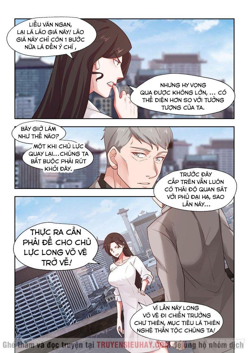 Vạn Tộc Chi Kiếp Chapter 22 - Trang 13