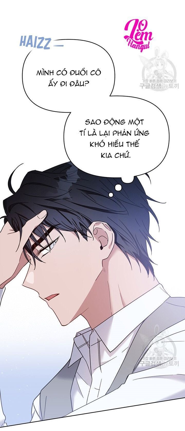 Hãy Để Tôi Được Hiểu Em Chapter 5 - Trang 52