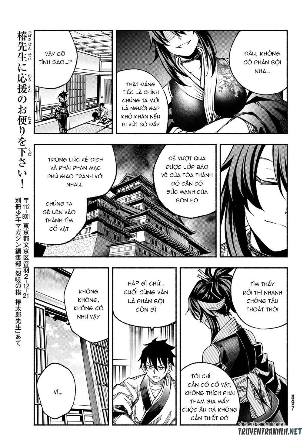 Ensa No Kusabi Chapter 8 - Trang 20