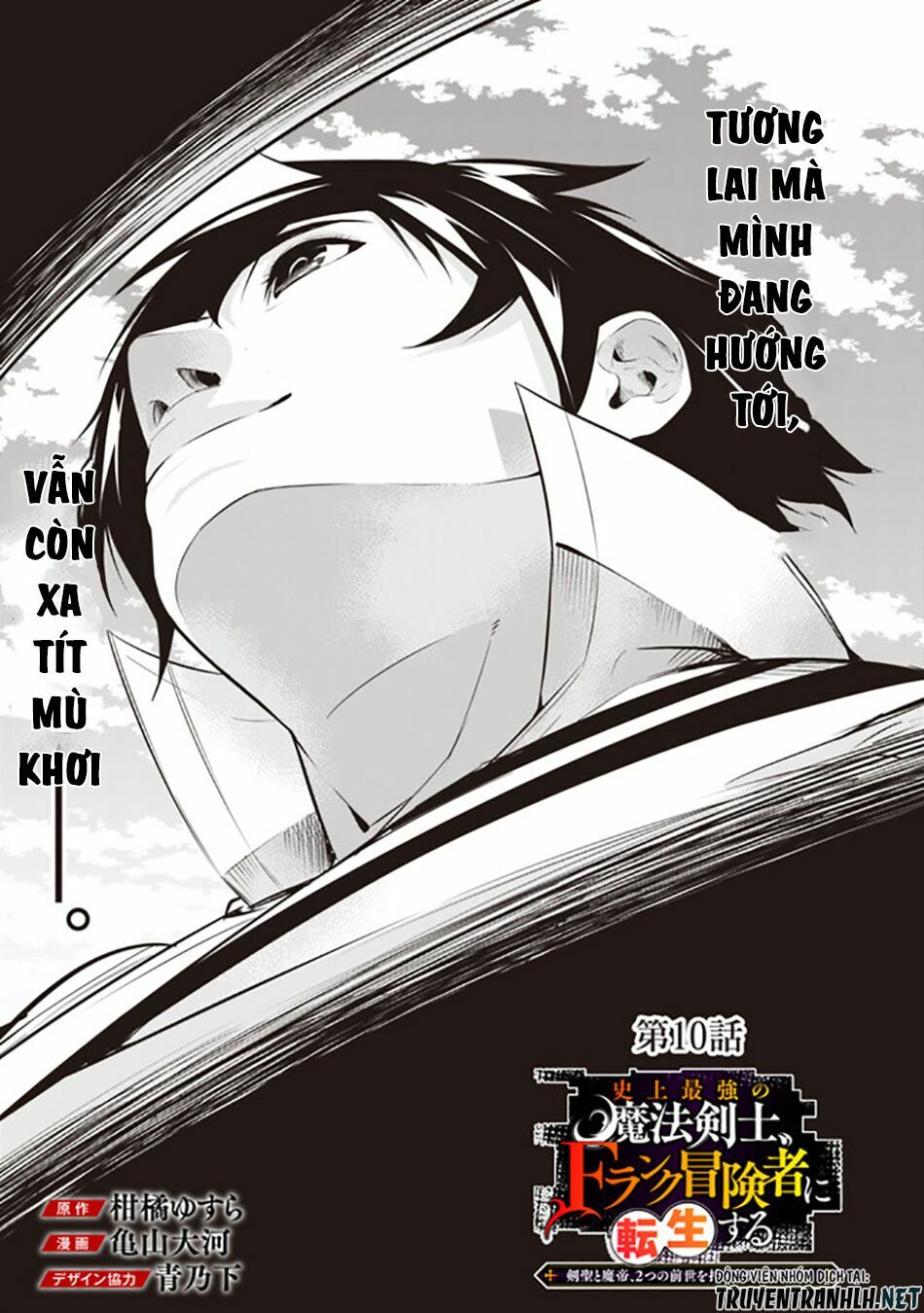 Shijou Saikyou No Mahou Kenshi, F Rank Boukensha Ni Tensei Suru ~ Kensei To Matei Chapter 10 - Trang 5