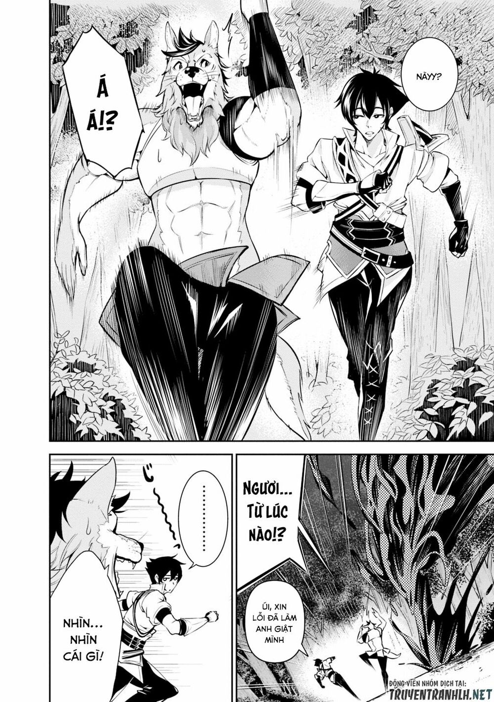 Shijou Saikyou No Mahou Kenshi, F Rank Boukensha Ni Tensei Suru ~ Kensei To Matei Chapter 3 - Trang 12