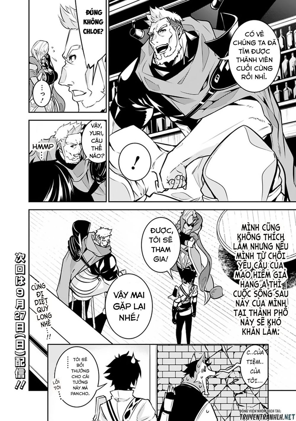 Shijou Saikyou No Mahou Kenshi, F Rank Boukensha Ni Tensei Suru ~ Kensei To Matei Chapter 31 - Trang 16