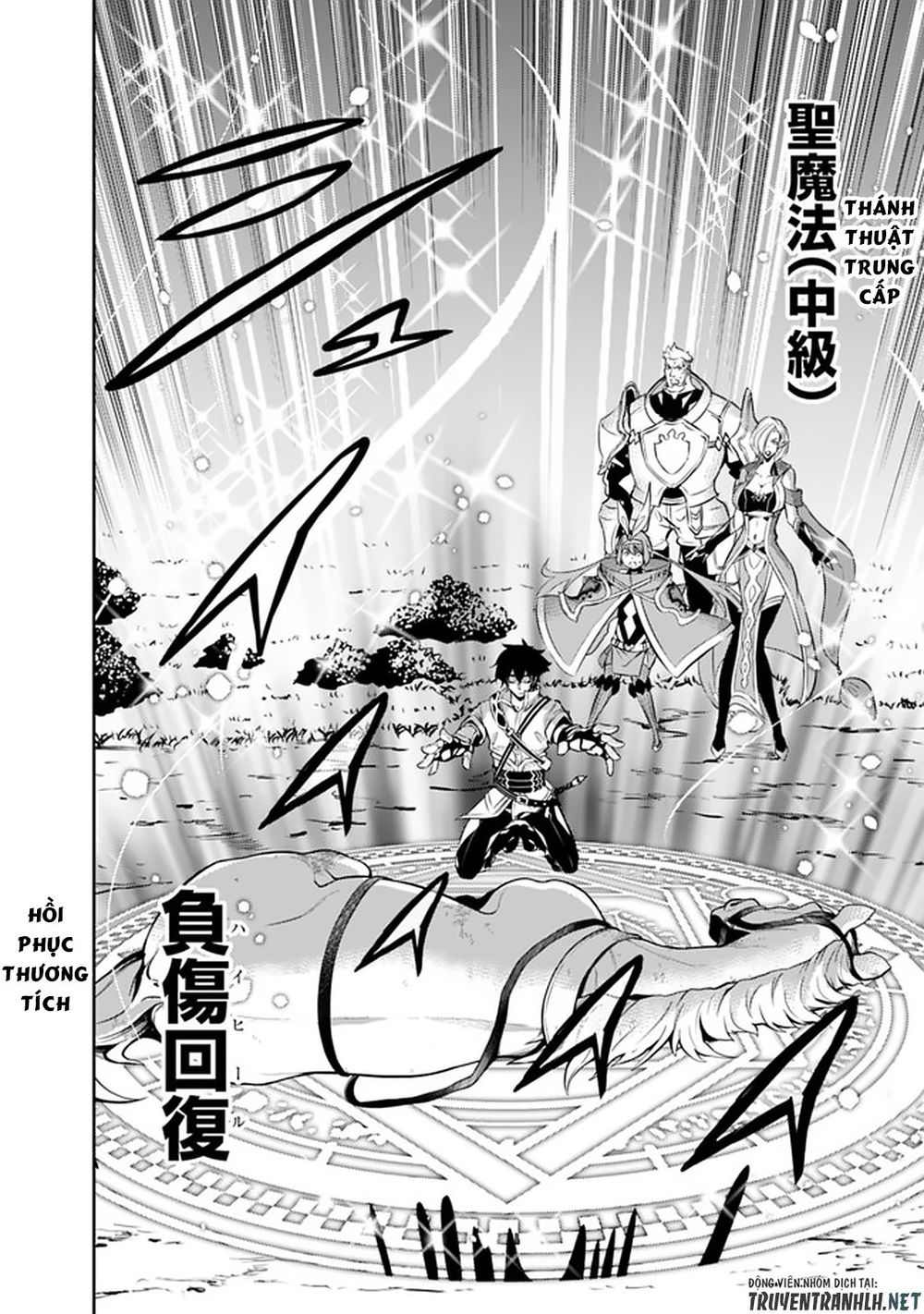 Shijou Saikyou No Mahou Kenshi, F Rank Boukensha Ni Tensei Suru ~ Kensei To Matei Chapter 33 - Trang 12