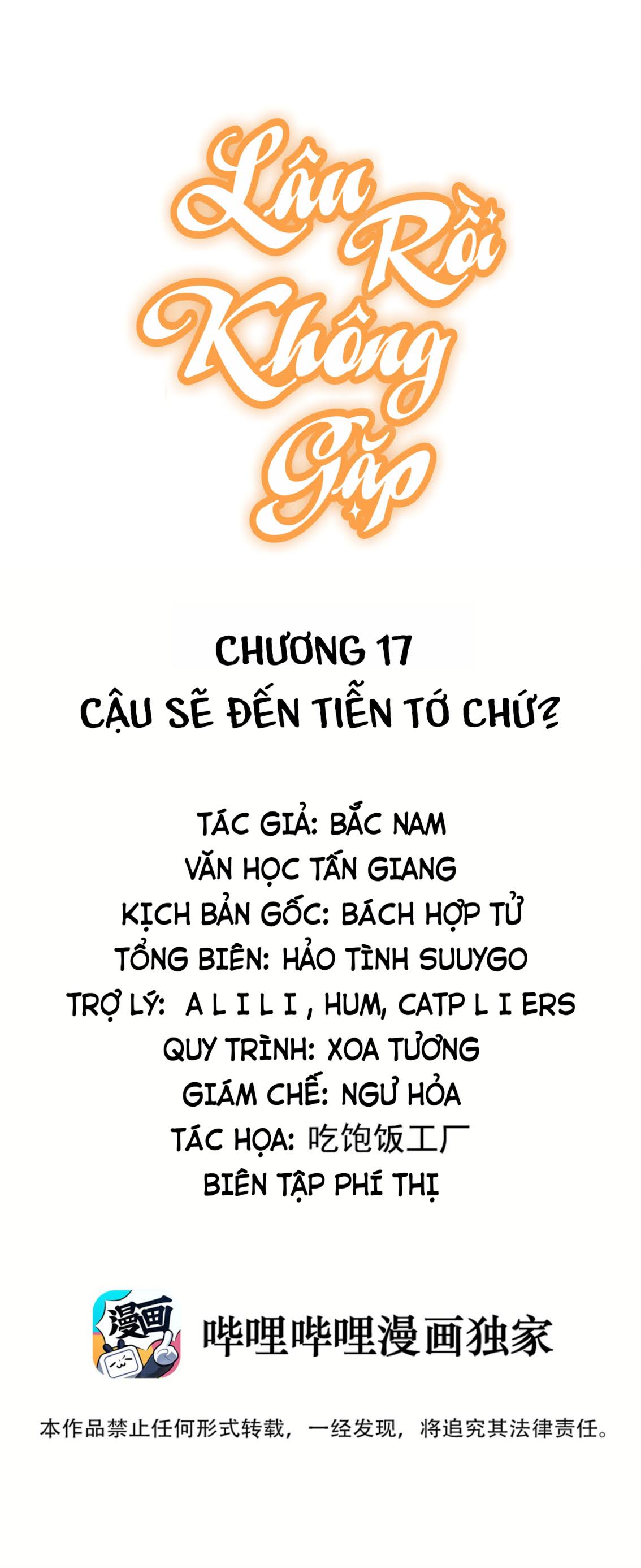 Lâu Rồi Không Gặp Chapter 17 - Trang 1