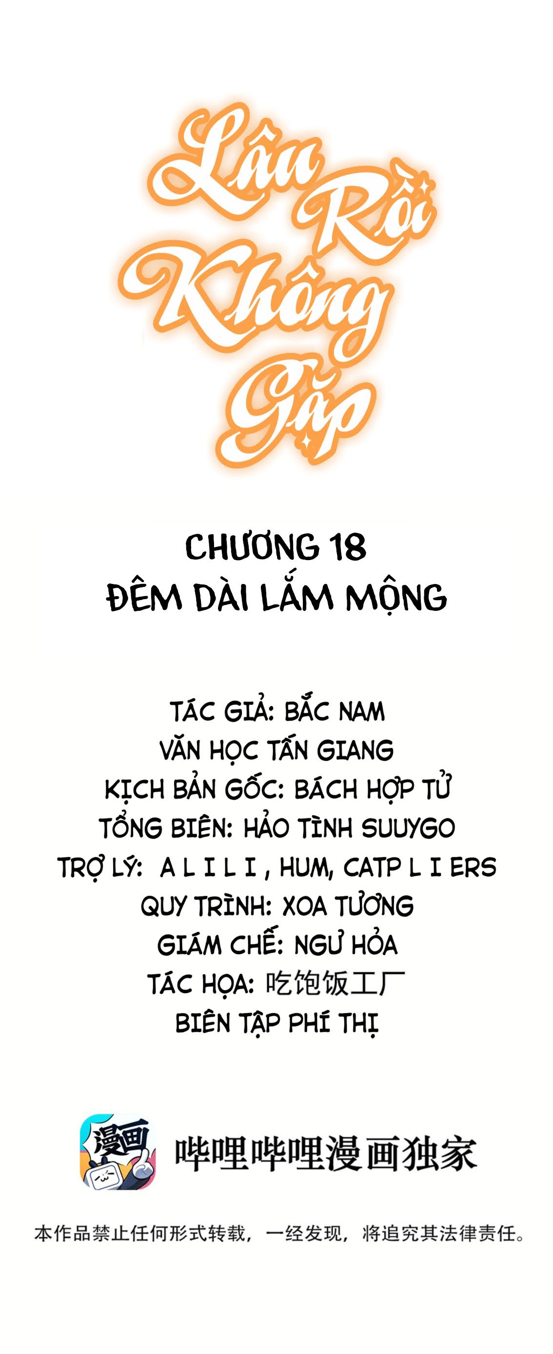 Lâu Rồi Không Gặp Chapter 18 - Trang 1