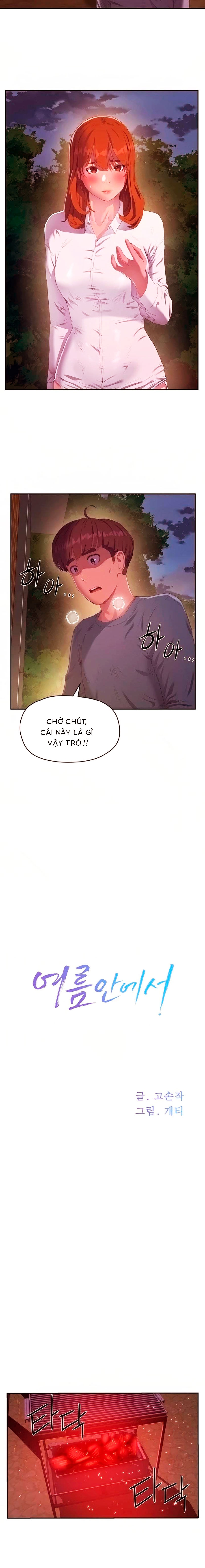 Mùa Hè Đáng Nhớ Chapter 9 - Trang 5