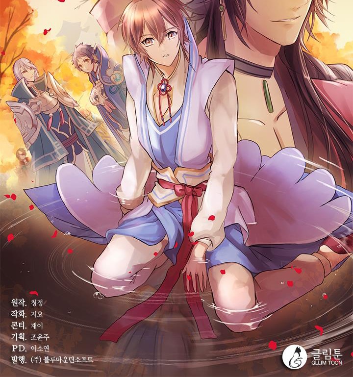 Tái Sinh Chapter 40 - Trang 75