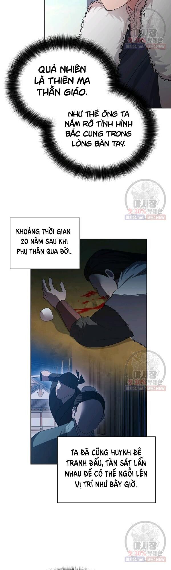 Họa Long Vương Chapter 37 - Trang 5