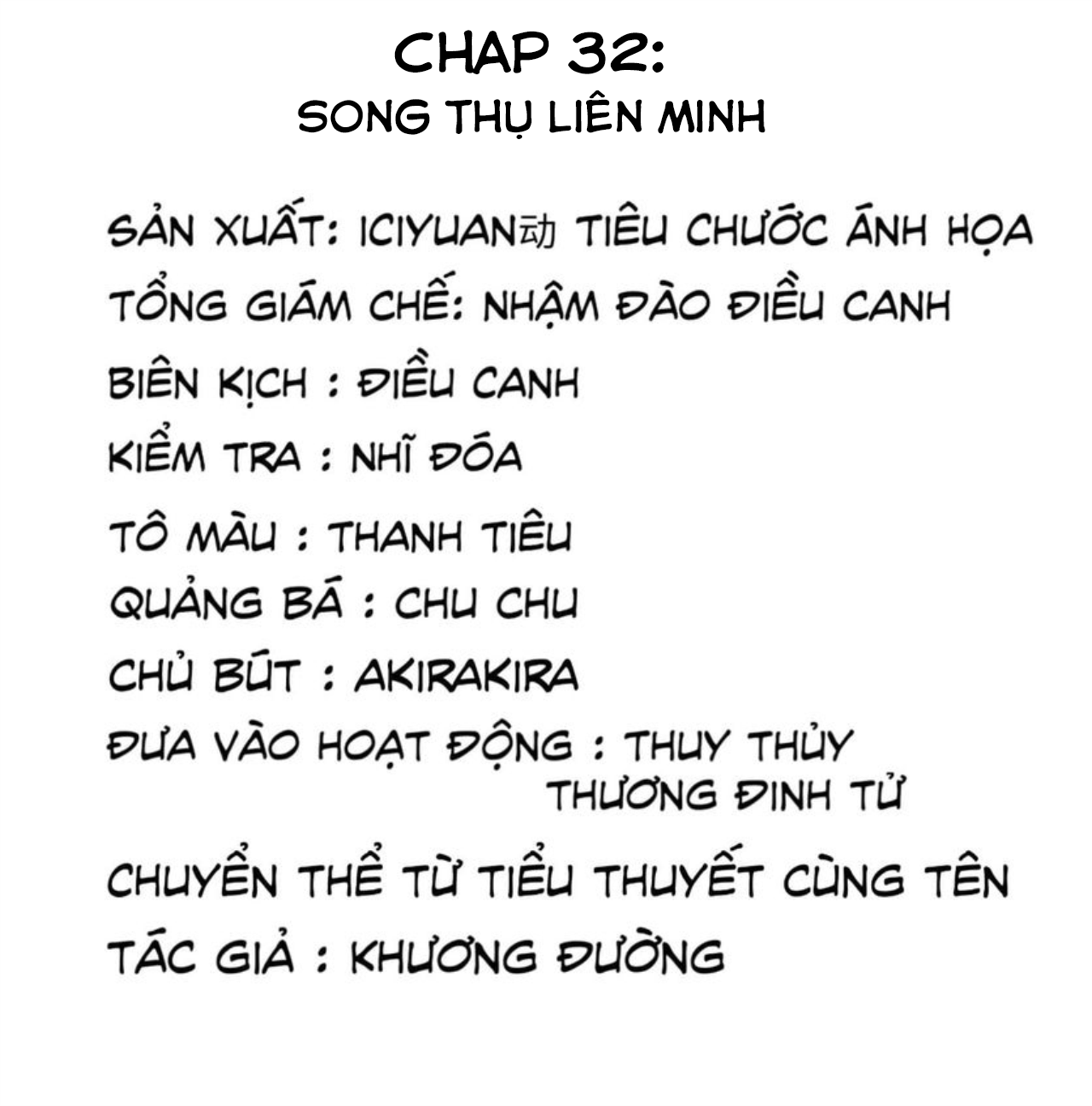 Hotsearch Của Ảnh Đế Chapter 32 - Trang 2