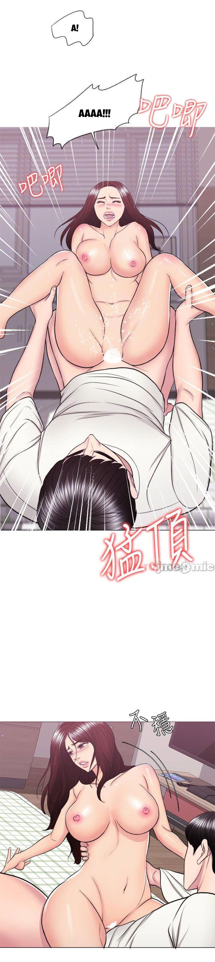 Bể Bơi Ướt Át Chapter 46 - Trang 13