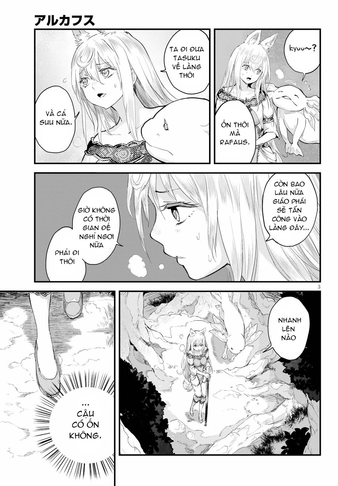 Alcafus Chapter 21 - Trang 4