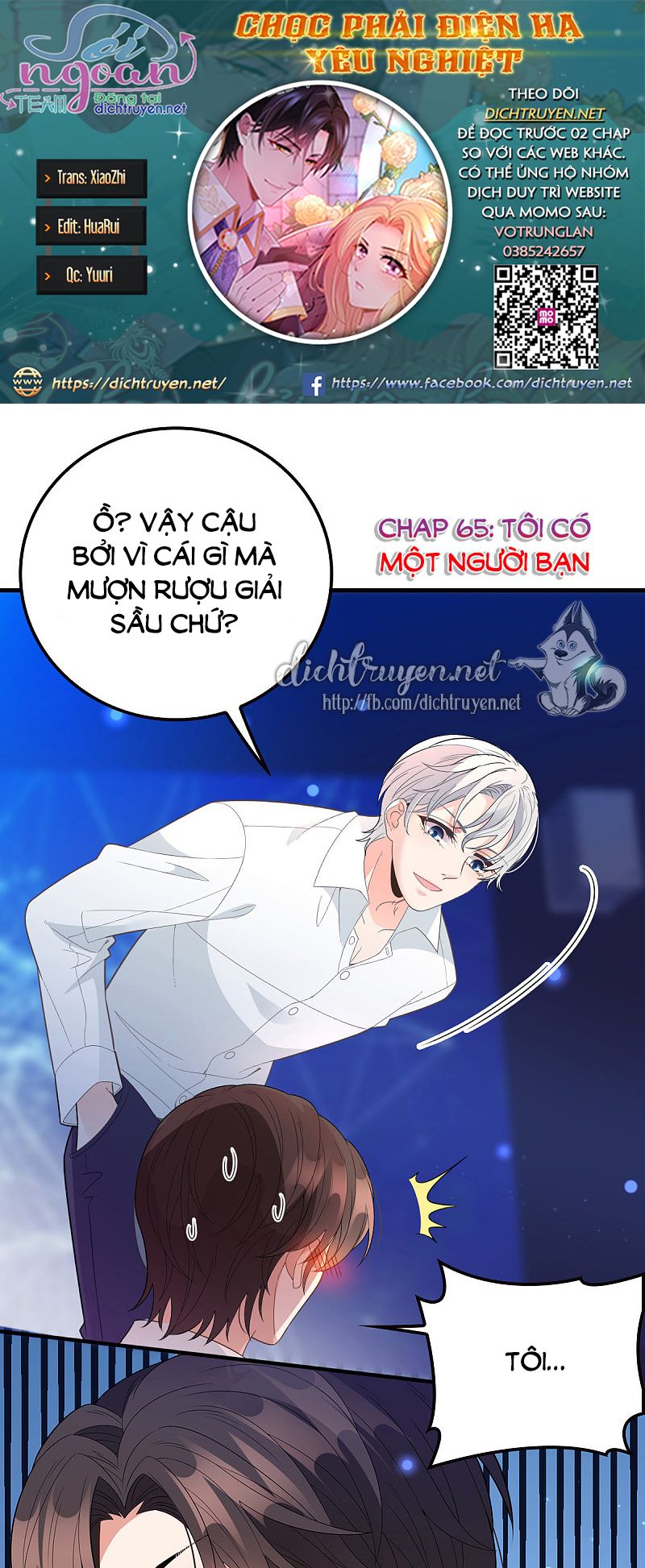 Chọc Phải Điện Hạ Yêu Nghiệt Chapter 65 - Trang 1