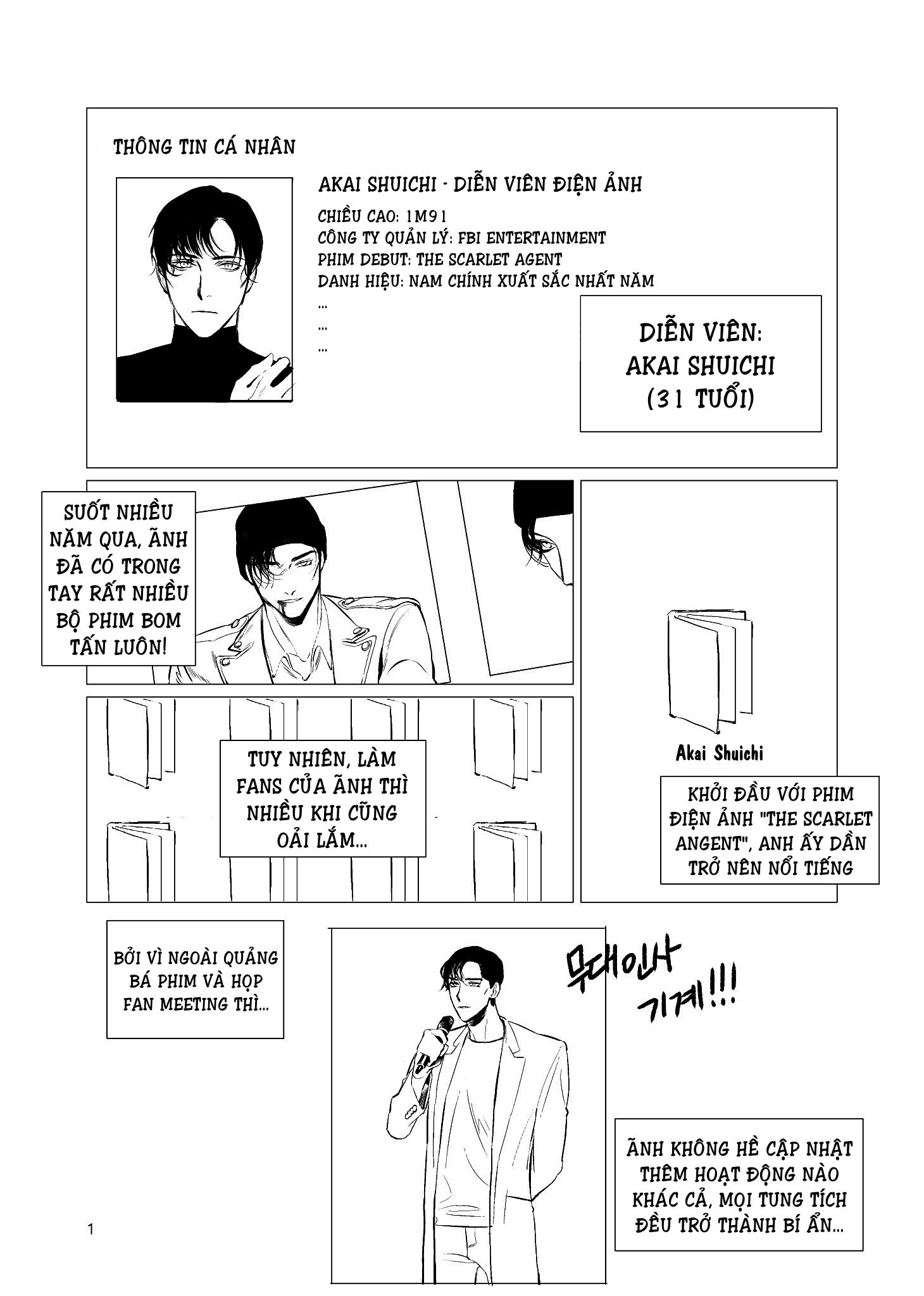 Akai X Amuro - Detective Conan Doujinshi Chapter 10 - Trang 44