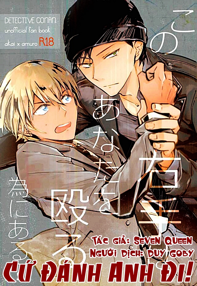 Akai X Amuro - Detective Conan Doujinshi Chapter 12 - Trang 1