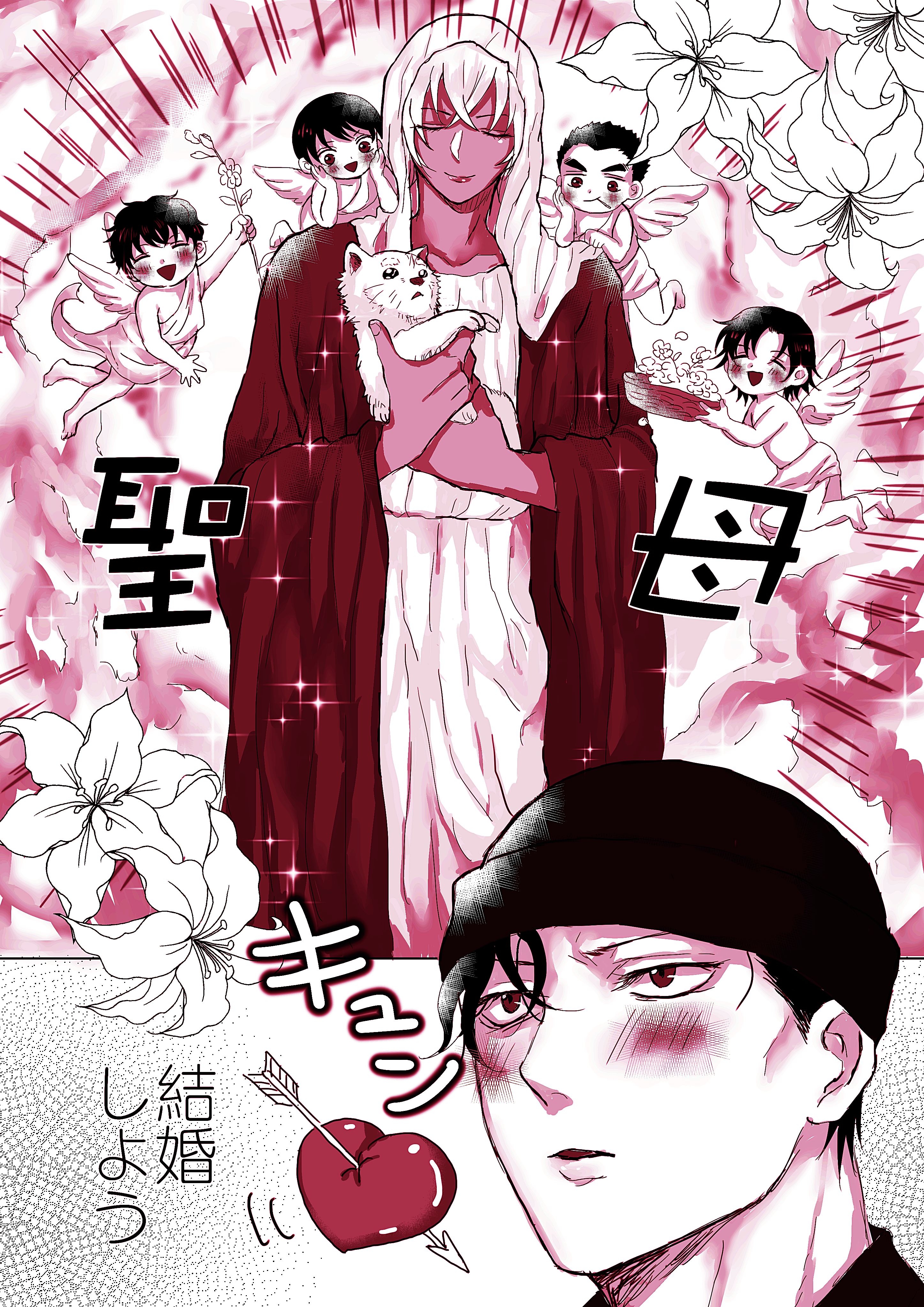 Akai X Amuro - Detective Conan Doujinshi Chapter 14 - Trang 80