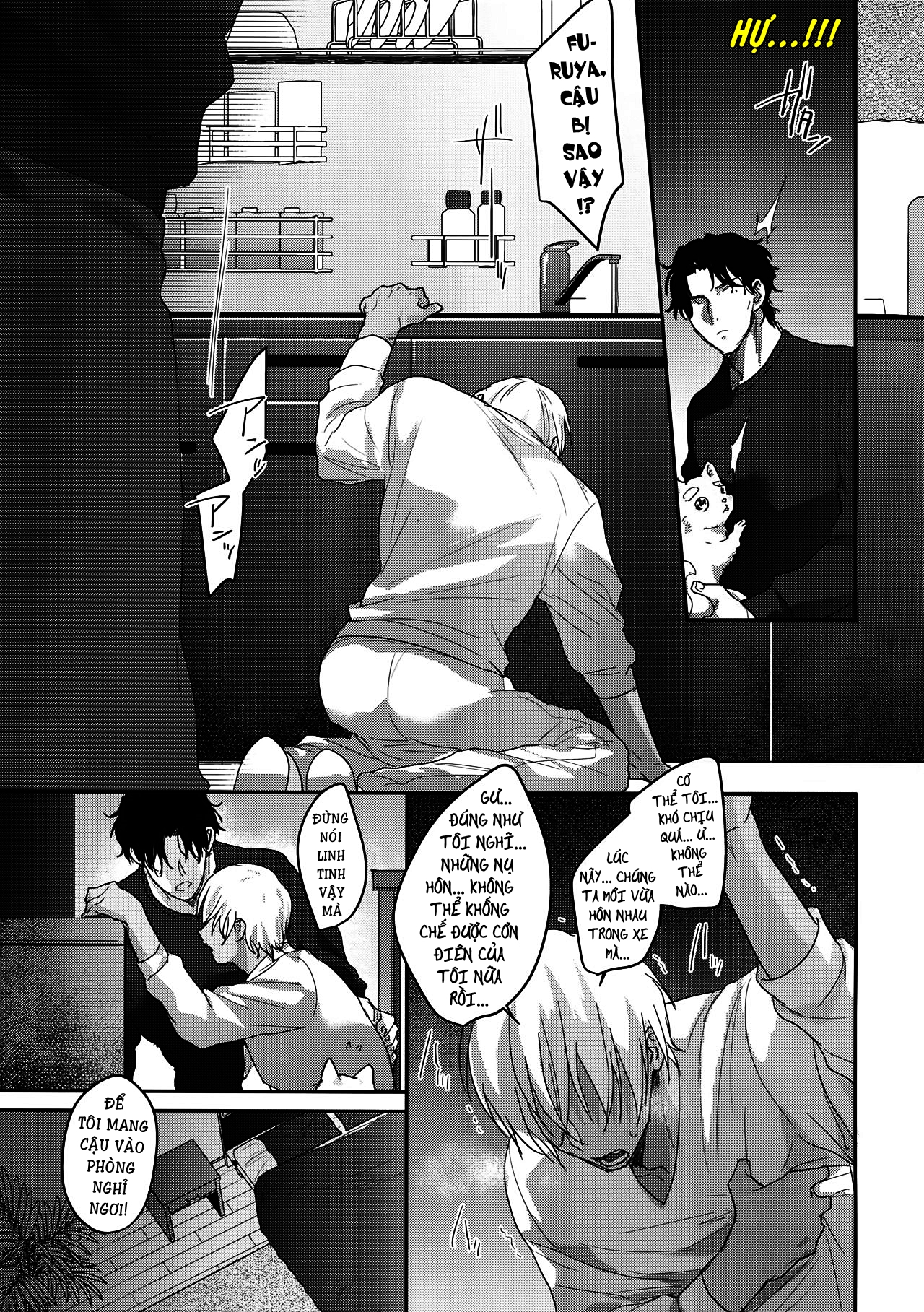 Akai X Amuro - Detective Conan Doujinshi Chapter 15 - Trang 34