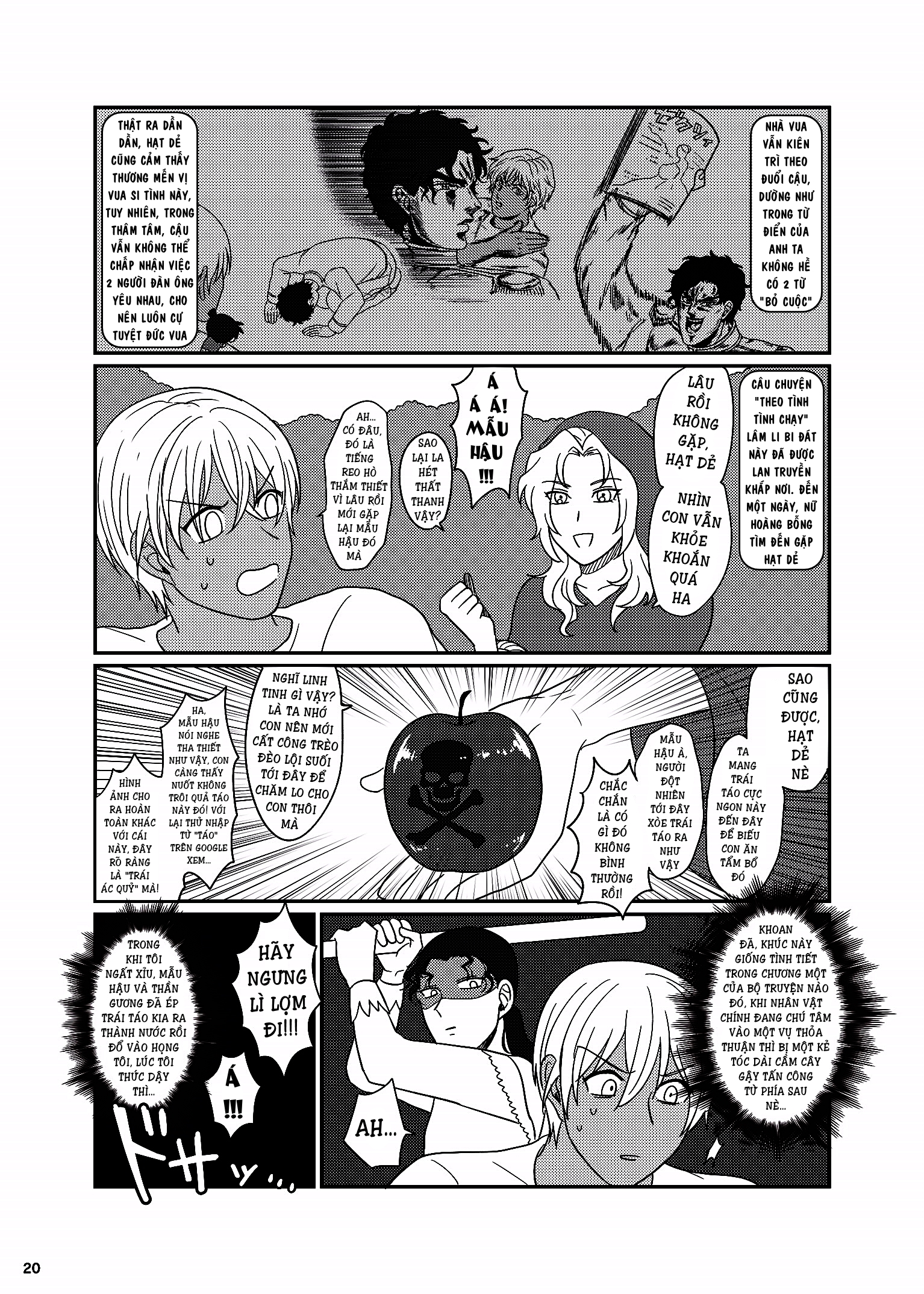 Akai X Amuro - Detective Conan Doujinshi Chapter 16 - Trang 19