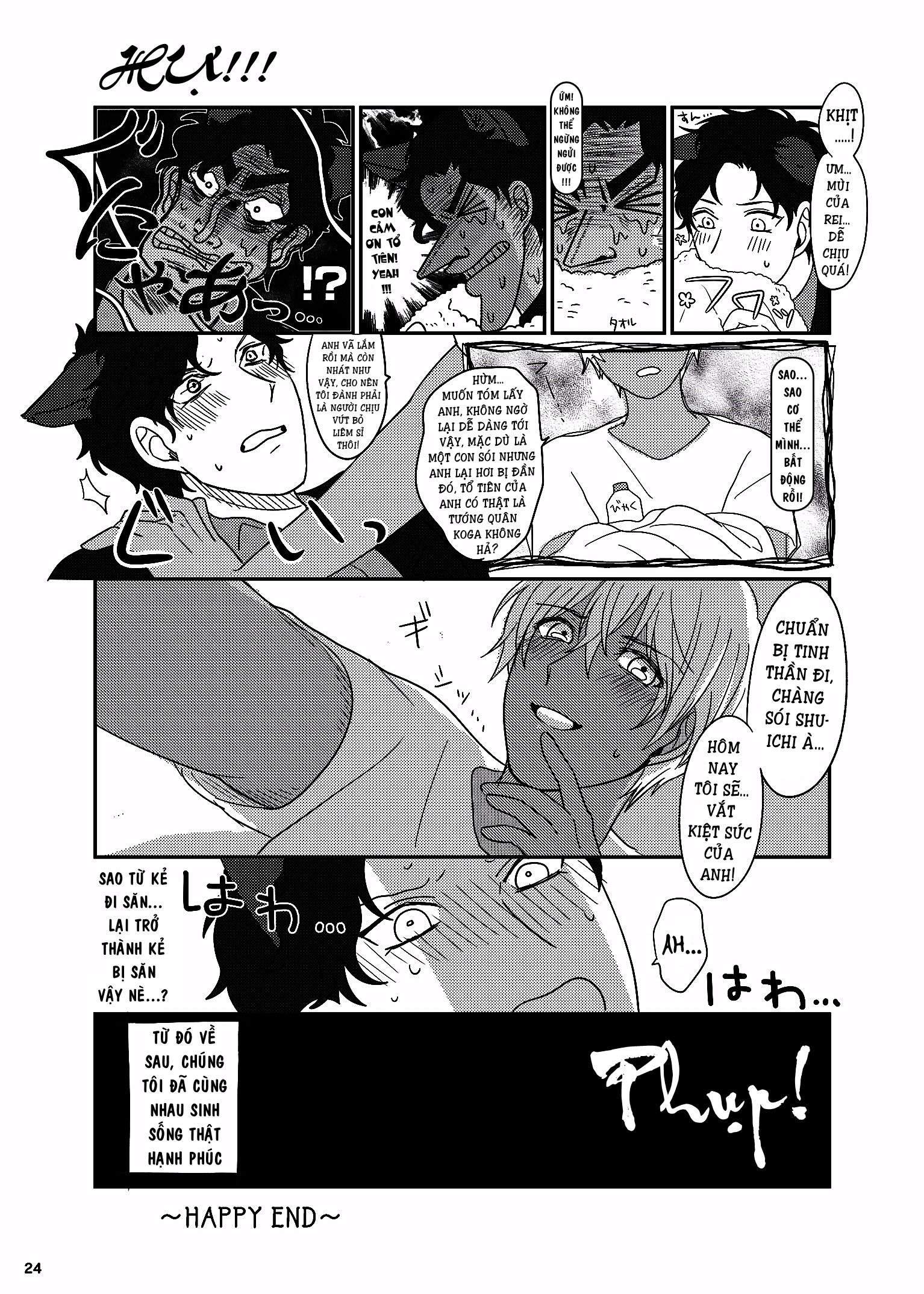 Akai X Amuro - Detective Conan Doujinshi Chapter 16 - Trang 23