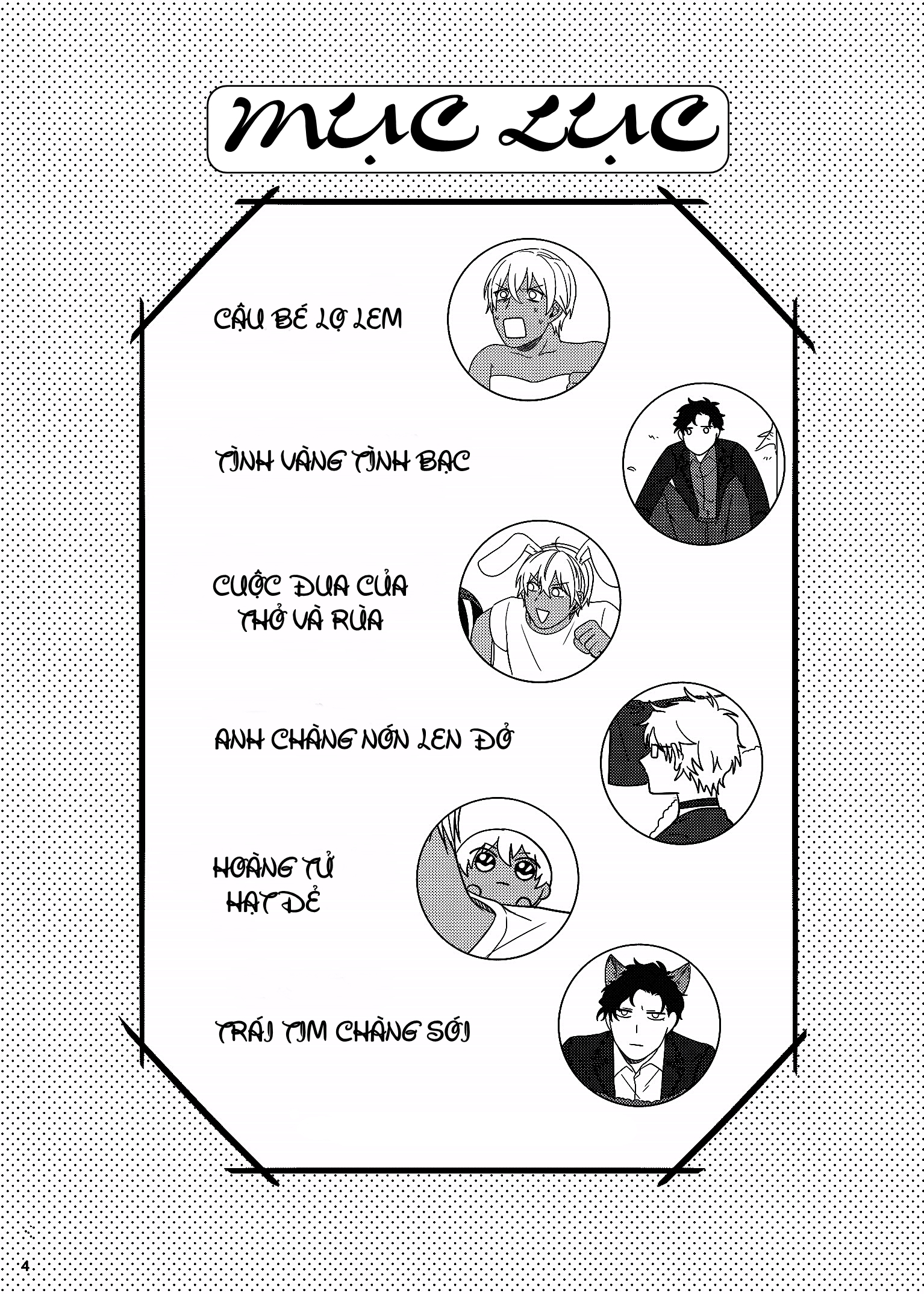 Akai X Amuro - Detective Conan Doujinshi Chapter 16 - Trang 3